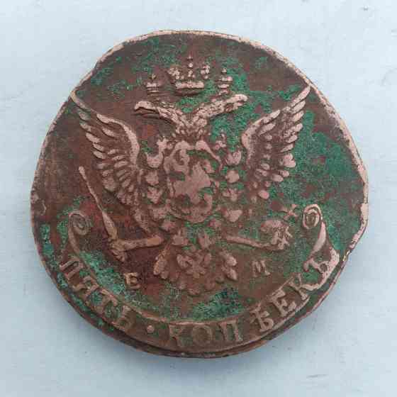 5 копеек 1767 года. Медная монета эпохи Екатерины-2 Донецк