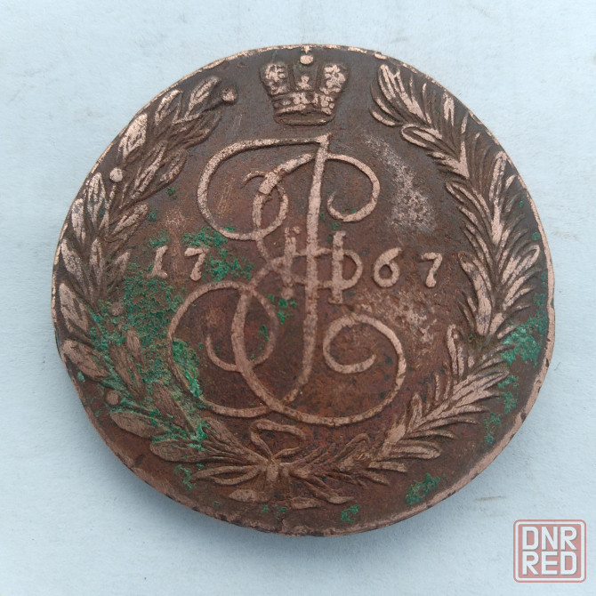 5 копеек 1767 года. Медная монета эпохи Екатерины-2 Донецк - изображение 1