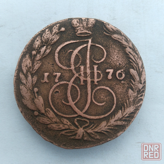5 копеек 1770 года. Медная монета эпохи Екатерины-2. Донецк - изображение 1
