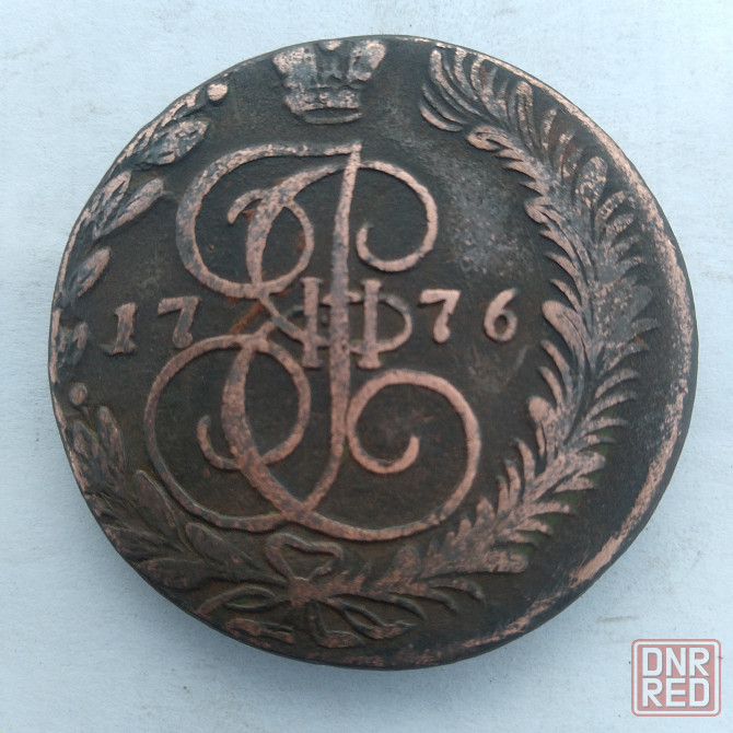 5 копеек 1776 года. Медная монета эпохи Екатерины-2. Донецк - изображение 1