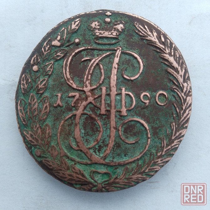 5 копеек 1790 года. Медная монета эпохи Екатерины-2. Донецк - изображение 1