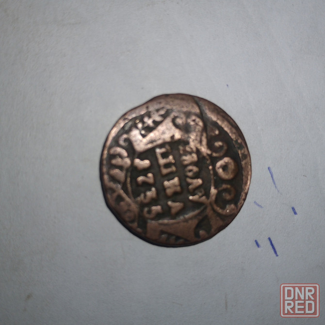 Полушка 1735 года. Медная монета эпохи Анна Иоанновна. Донецк - изображение 1