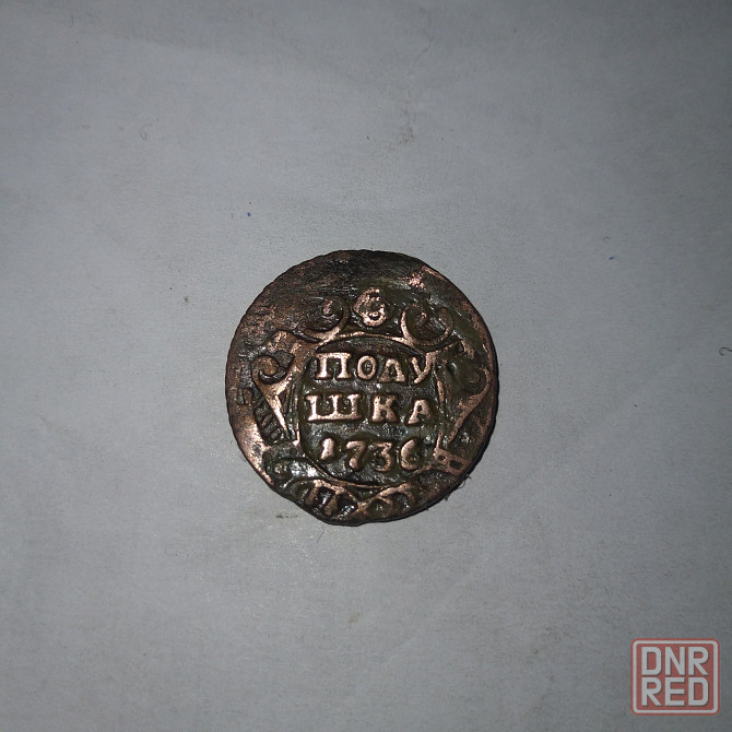 Полушка 1736 года. Медная монета эпохи Анна Иоанновна. Донецк - изображение 1