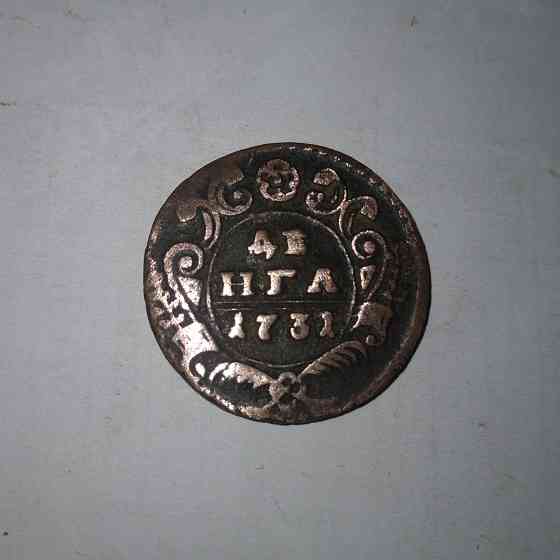 Денга 1731 года. Медная монета эпохи Анна Иоанновна. Донецк