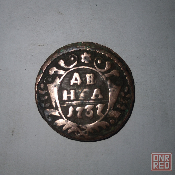Денга 1737 года. Медная монета эпохи Анна Иоанновна. Донецк - изображение 1