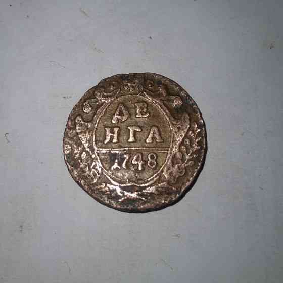 Денга 1748 года. Медная монета эпохи Елизавета Петровна. Донецк