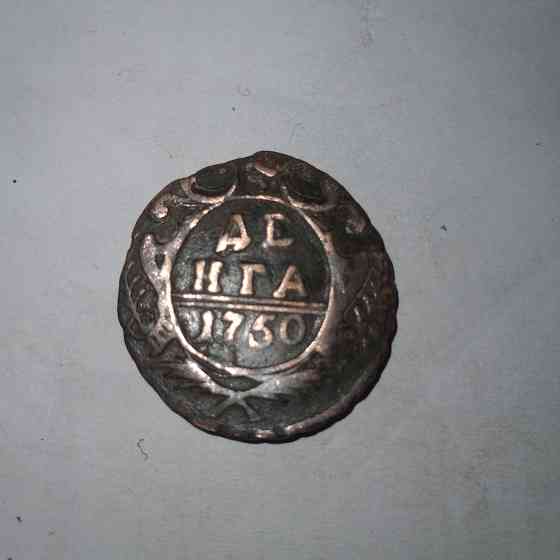 Денга 1750 года. Медная монета эпохи Елизавета Петровна. Донецк