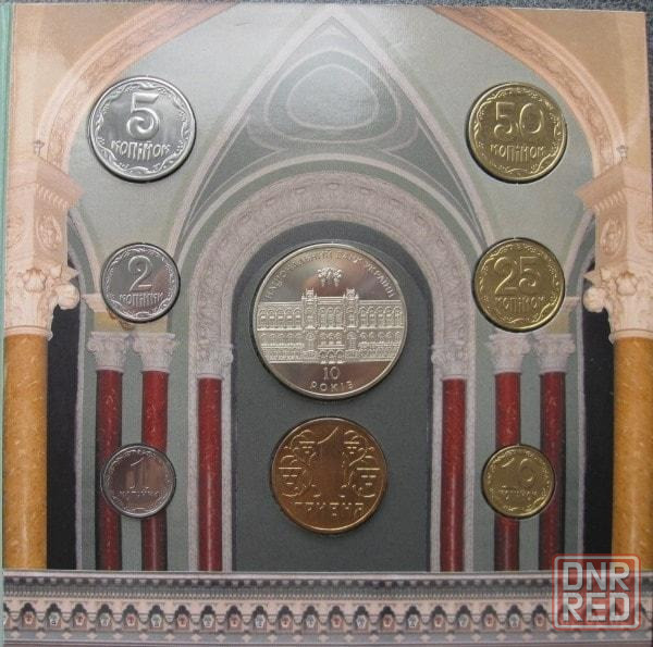 Продам.Годовой набор монет Украины 2001.Редкость.Тираж 5000 экз. Донецк - изображение 5