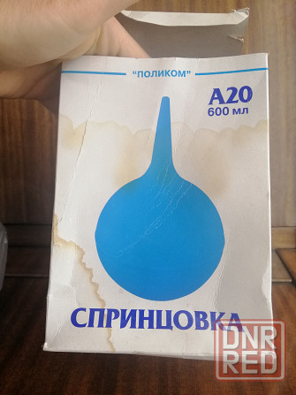 Спринцовка груша новая А20 600 мл Донецк - изображение 6