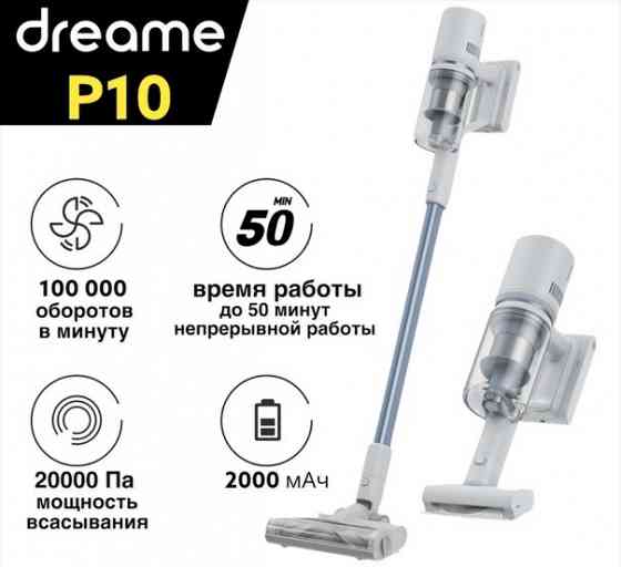 Беспроводной пылесос Xiaomi Dreame P10 Cordless Vacuum (VPD1) EU Донецк