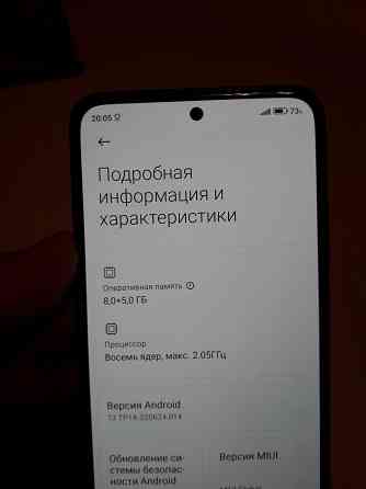 Redmi Note 10s 13(8+5)gb/128gb AMOLED 64Mpx 33w Донецк