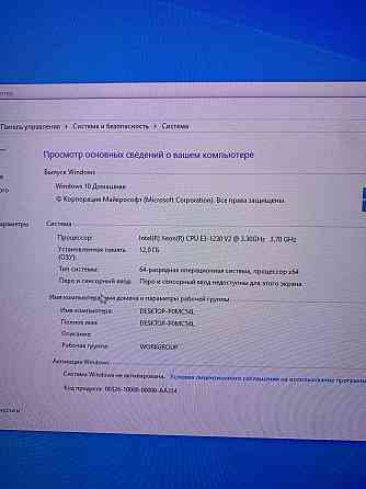 продам игровой пк I7-3770 GTX 1060 3 GB Донецк