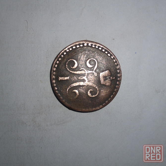1/2 копейки 1840 года. Медная царская монета правления Николая-1. Донецк - изображение 2