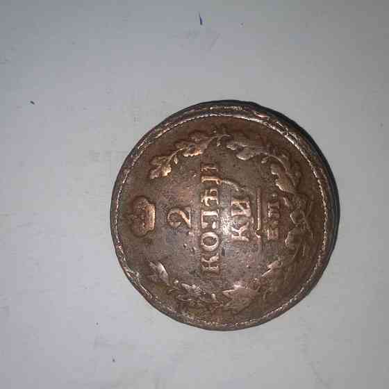 2 копейки 1814 года. Медная царская монета правления Александра-1. Донецк