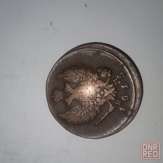 2 копейки 1815 года. Медная царская монета правления Александра-1. Донецк - изображение 4