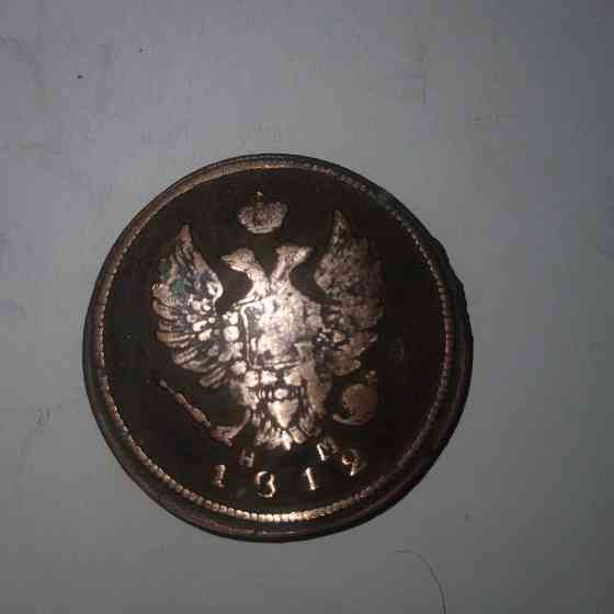 2 копейки 1812 года. Медная царская монета правления Александра-1. Донецк