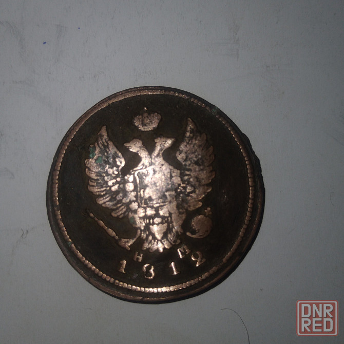 2 копейки 1812 года. Медная царская монета правления Александра-1. Донецк - изображение 4