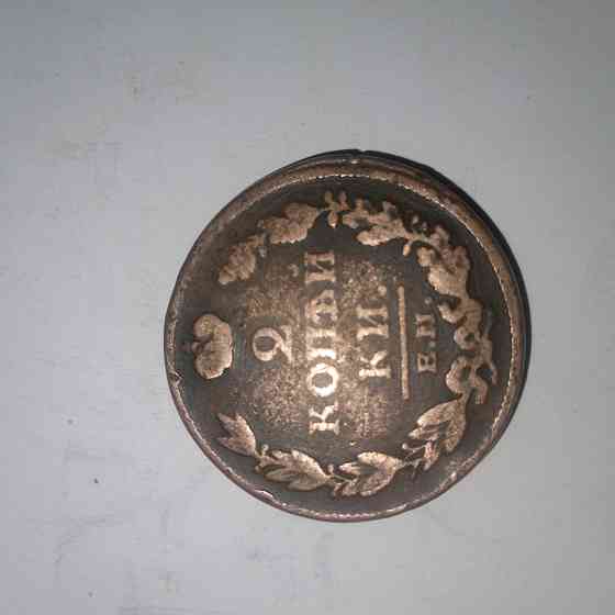 2 копейки 1813 года. Медная царская монета правления Александра-1. Донецк