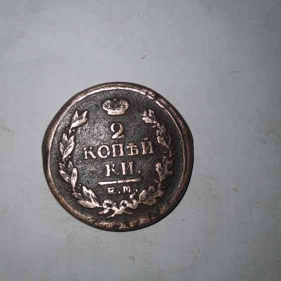 2 копейки 1818 года. Медная царская монета правления Александра-1. Донецк