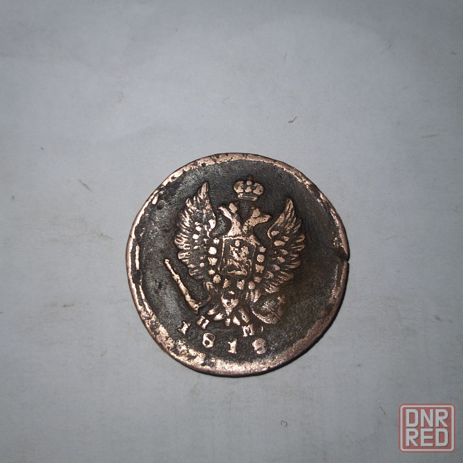 2 копейки 1818 года. Медная царская монета правления Александра-1. Донецк - изображение 2