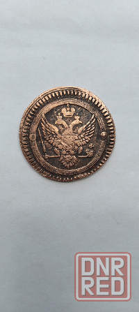 2 копейки 1802 года. Редкая медная царская монета правления Александра-1. Донецк - изображение 2