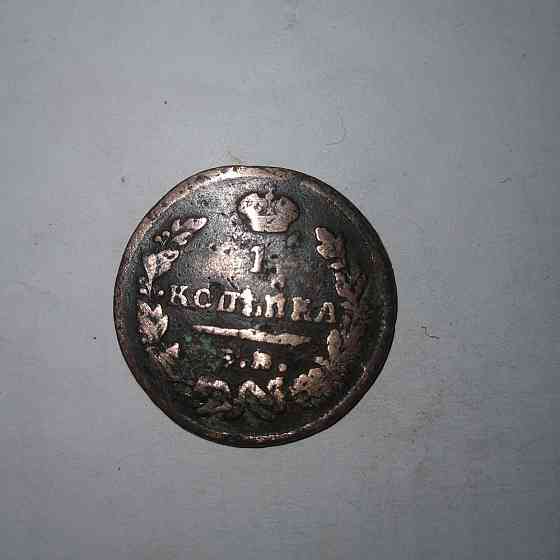 1 копейка 1823 года. Медная царская монета правления Александра-1. Донецк