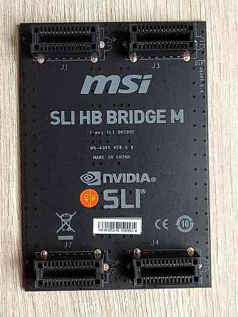 MSI SLI HB BRIDGE M Шахтерск