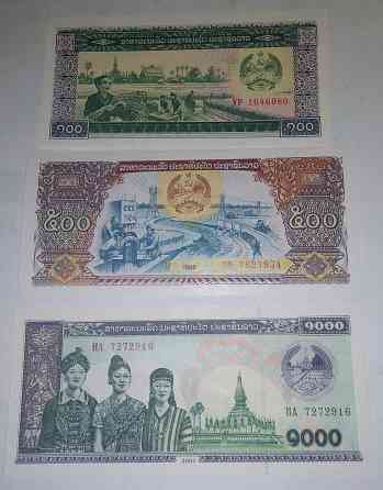 Банкноты Лаоса Донецк