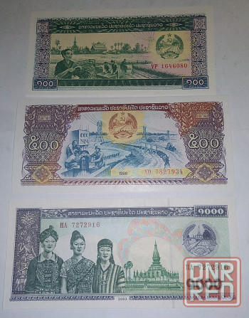 Банкноты Лаоса Донецк - изображение 3