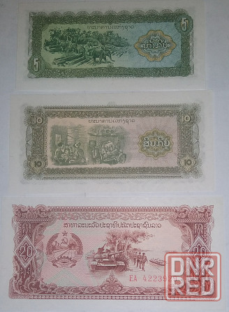 Банкноты Лаоса Донецк - изображение 1