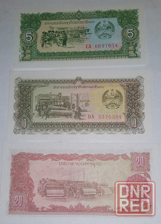 Банкноты Лаоса Донецк - изображение 2