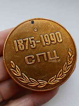Медаль настольная Донецк