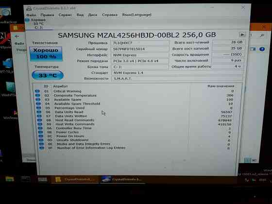 SSD M.2 NVMe 2242 Samsung PM9B1 256Gb. Новый! Донецк