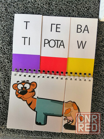 Продам детскую книжку развивающую Донецк - изображение 5