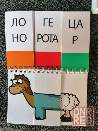 Продам детскую книжку развивающую Донецк - изображение 4