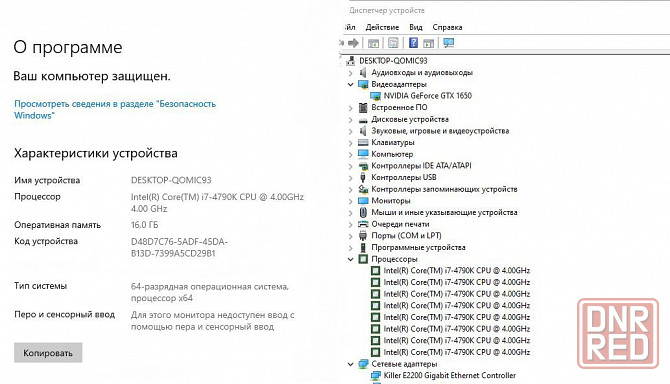 Хороший игровой компьютер Донецк - изображение 8