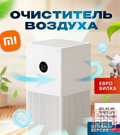Очиститель воздуха Xiaomi Smart Air Purifier 4 Lite EU AC-M17-SC (BHR5274GL) Макеевка - изображение 1