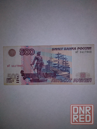 Продам 500 рублей 2004 года Горловка - изображение 2