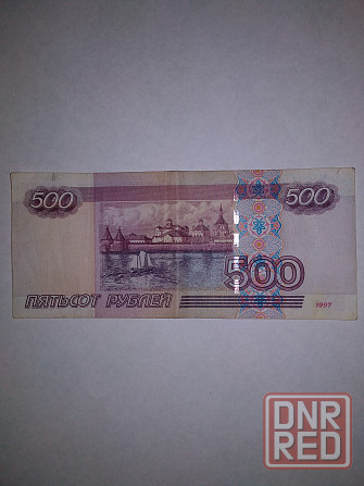 Продам 500 рублей 2004 года Горловка - изображение 1