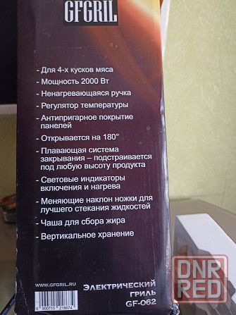 Продаю электрический гриль Донецк - изображение 1