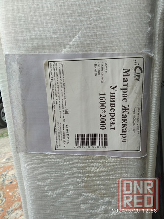 Недорого матрас 160 на 200 см. Донецк - изображение 1