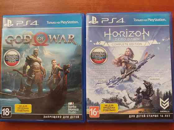 Диски на PS4 God of War и Horizon ZD Харцызск