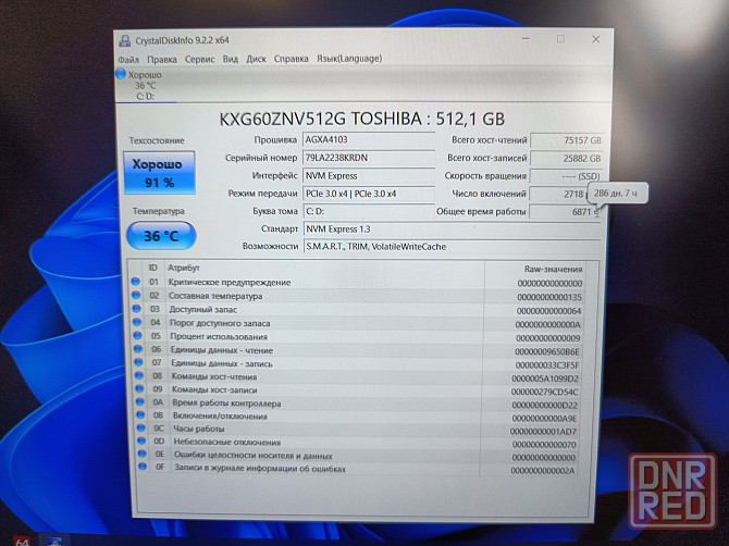 Xiaomi XMG1902-BR/15,6/Intel Core i5-9300H/SSD M2 512 Гб/16 Гб DDR4/GeForce GTX 1660TI/ 55 999 Донецк - изображение 8