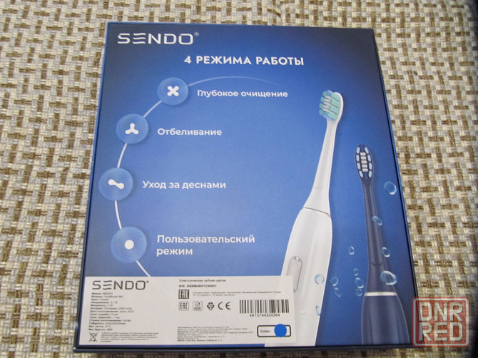 Электрическая зубная щетка Sendo SoniBrush m4 Мариуполь - изображение 3