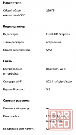 Lenovo IdeaPad 1 15IGL7 Шахтерск - изображение 5