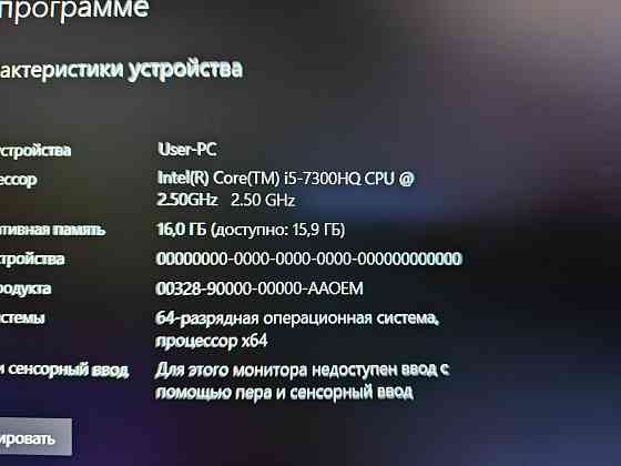 Игровой ноутбук HP OMEN 15" gtx 1050 4gb Макеевка