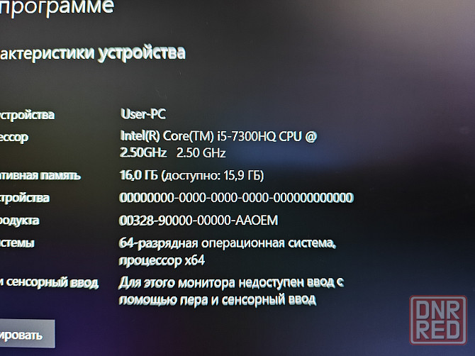 Игровой ноутбук HP OMEN 15" gtx 1050 4gb Макеевка - изображение 5