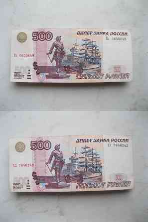500 рублей с корабликом модификации 2004 года Донецк