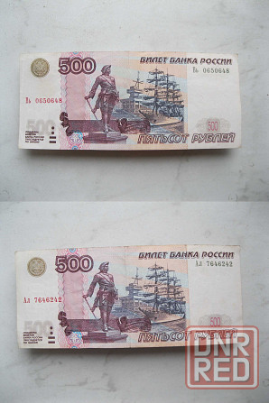 500 рублей с корабликом модификации 2004 года Донецк - изображение 1