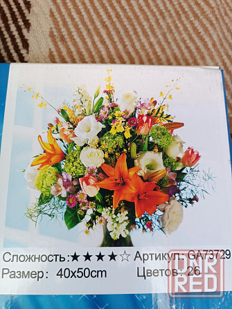 Продается алмазная мозаика Донецк - изображение 5
